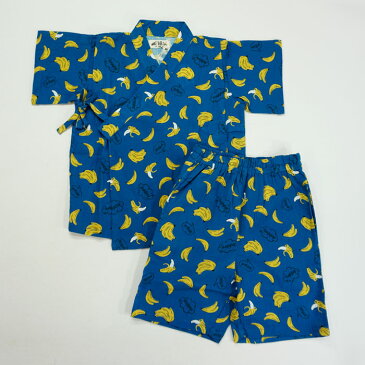 (SALE 30%OFF)【盛夏】make your day(メイクユアデイ)(フィクスラボ) バナナ柄甚平(楊柳)-0402【90cm〜140cm】【メール便OK】