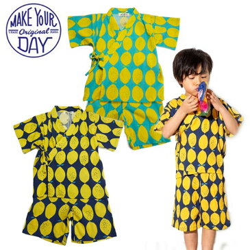 (SALE 30%OFF)【夏】make your day(メイクユアデイ) レモン柄甚平-0425【80cm〜140cm】【メール便OK】(フィクスラボ)
