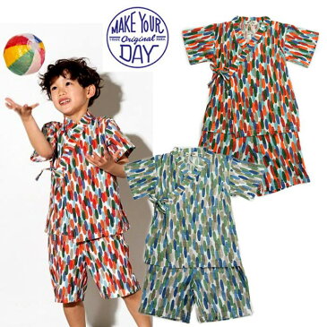 (SALE 30%OFF)【夏】make your day(メイクユアデイ) 水彩ドット柄甚平-0424【80cm〜140cm】【メール便OK】(フィクスラボ)