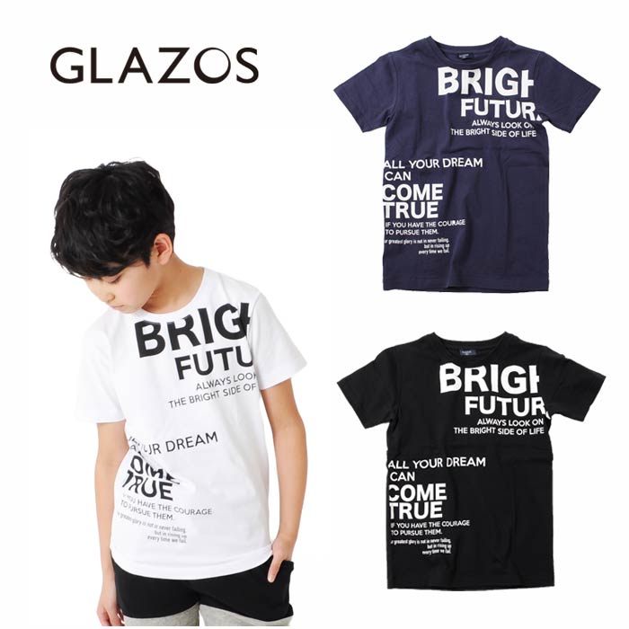 (SALE 20％OFF)(20ss)GLAZOS（グラソス）天竺・ランダムロゴプリント半袖Tシャツ[3色展開]-2257【130cm〜170cm】【メール便OK】