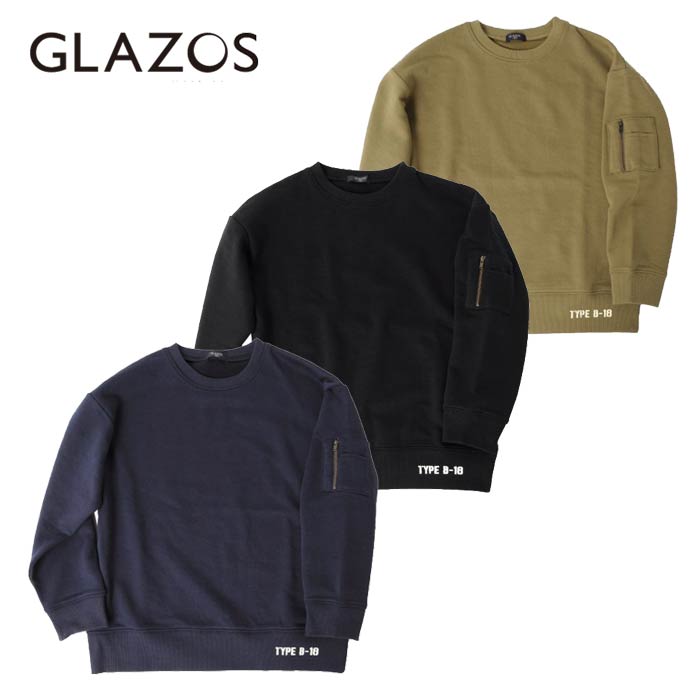 (SALE20％OFF)(21AW)GLAZOS（グラソス）裏毛・袖ポケットトレーナー-3249【140cm〜170cm】【宅配便】