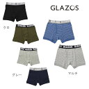 (24SS)GLAZOS(グラソス)ボクサーパンツ 2枚組-2426【140cm〜170cm】【メール便OK】