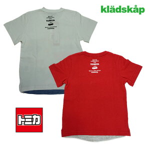 kladskap(クレードスコープ)トミカ働く車集合半袖Tシャツ-1229【100cm|110cm|120cm】【メール便OK】