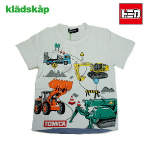 kladskap(クレードスコープ)トミカ働く車集合半袖Tシャツ-1229【100cm|110cm|120cm】【メール便OK】