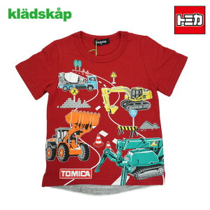 kladskap(クレードスコープ)トミカ働く車集合半袖Tシャツ-1229【100cm|110cm|120cm】【メール便OK】