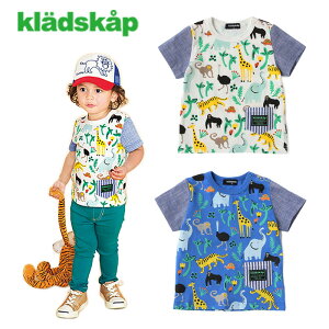 kladskap(クレードスコープ)アニマル柄半袖Tシャツ-1224【90cm|100cm|110cm|120cm】【メール便OK】