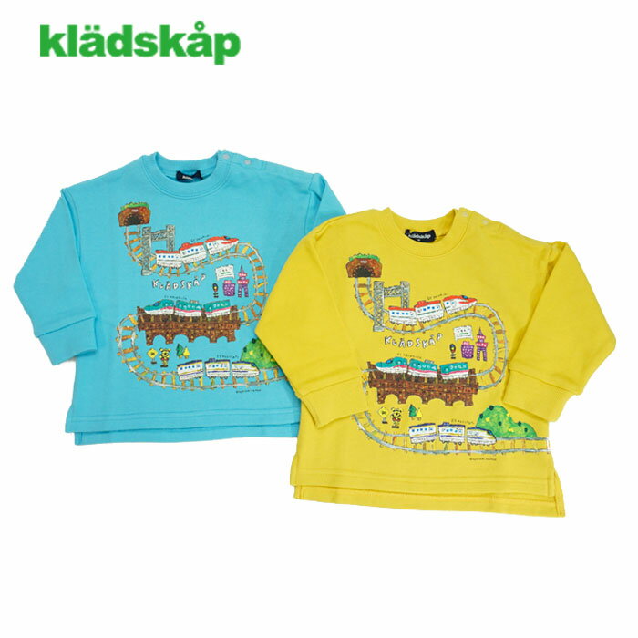 (30％OFF)kladskap(クレードスコープ)電車と線路トレーナー-4252【90cm|100cm|110cm|120cm】【メール便OK】のサムネイル