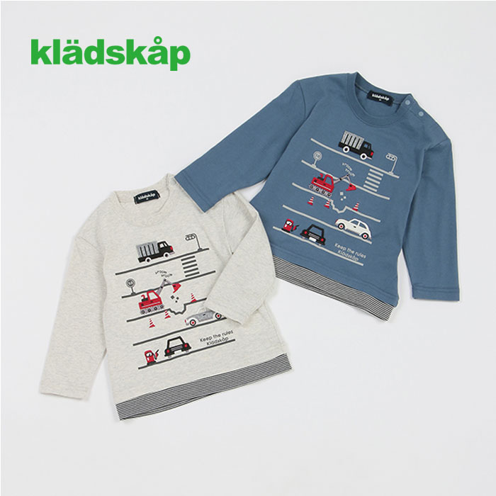 (30％OFF)kladskap(クレードスコープ)乗り物×裾ボーダー長袖Tシャツ-3209【90cm|100cm|110cm】【メール便OK】のサムネイル