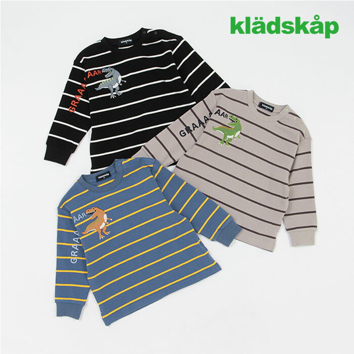 (30％OFF)kladskap(クレードスコープ)恐竜ボーダー長袖Tシャツ-3204【110cm|120cm|130cm】【メール便OK】