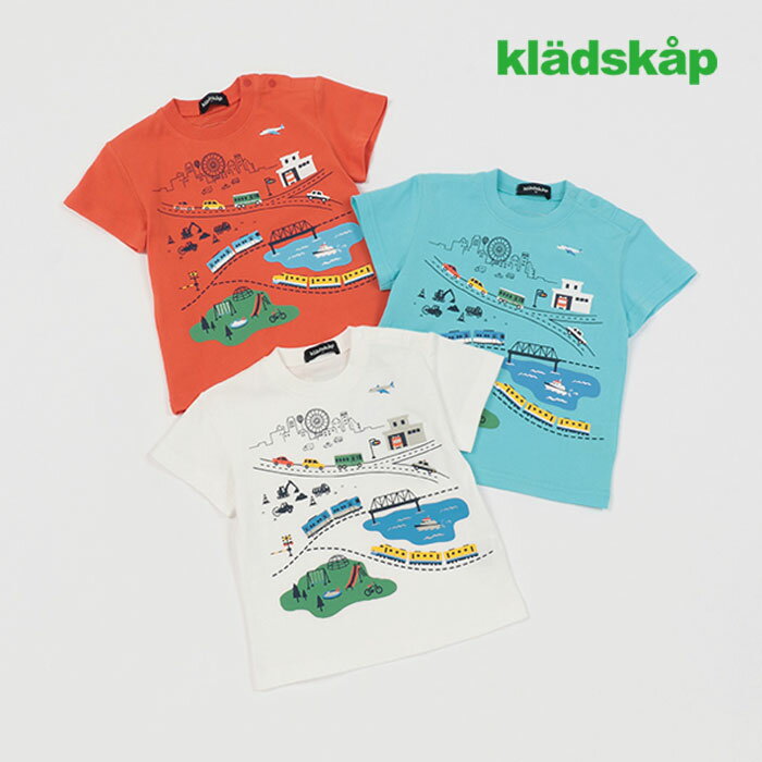 (30％OFF)(クレードスコープ)街と乗り物グラフィック半袖Tシャツ-1228【100cm 110cm 120cm 130cm】【メール便OK】