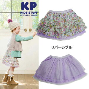 KP(ケーピー)シフォン花柄プリントスカート-5001【100cm|110cm|120cm|130cm】【宅配便】KP(ニットプランナー)
