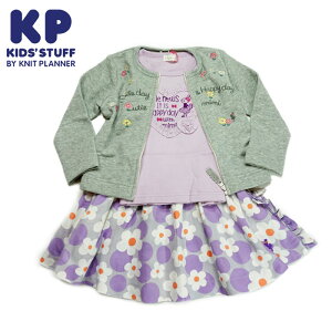 KP(ケーピー)ビエラドット花柄プリントスカート-5002【110cm|120cm|130cm】【宅配便】KP(ニットプランナー)