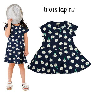 【盛夏】troislapinskp(トロワラパン)シンプルな花柄の総柄Tワンピース-5250【100cm|110cm|120cm|130cm】【メール便OK】KP(ニットプランナー)