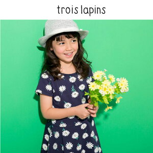 【盛夏】troislapinskp(トロワラパン)シンプルな花柄の総柄Tワンピース-5250【100cm|110cm|120cm|130cm】【メール便OK】KP(ニットプランナー)