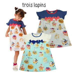 troislapinskp(トロワラパン)ローンパンケーキプリントワンピース-5205【100cm|110cm|120cm|130cm】【メール便OK】KP(ニットプランナー)