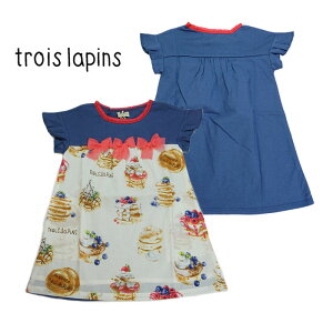 troislapinskp(トロワラパン)ローンパンケーキプリントワンピース-5205【100cm|110cm|120cm|130cm】【メール便OK】KP(ニットプランナー)