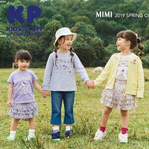 KP(ケーピー)mimiちゃんsweet半袖Tシャツ-2213【100cm|110cm|120cm|130cm】【メール便OK】KP(ニットプランナー)