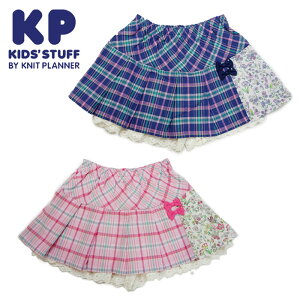 KP(ケーピー)チェックスカパン-4300【100cm|110cm|120cm|130cm】【メール便OK】KP(ニットプランナー)
