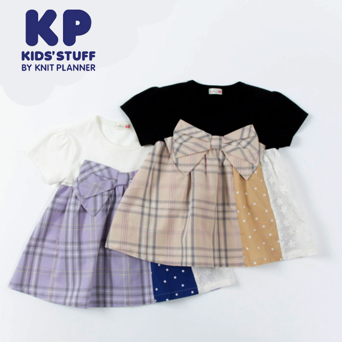 (SALE 50％OFF)KP (ケーピー)ビッグリボン先染めチェックの切替え半袖Tシャツ-2204【110-130cm】【メール便OK】KP(ニットプランナー)のサムネイル