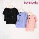 (SALE)(2022SS)ラブトキシック(LOVETOXIC)テレコカーデSET-1285【140cm|150cm|160cm】【メール便OK】