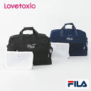 (SALE)(2022AW)ラブトキシック(LOVETOXIC)【FILA】2wayボストンバッグ45L-3448【FREE】容量45L【宅配便】