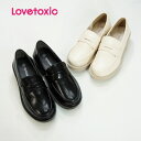 (2023ss)ラブトキシック(LOVETOXIC)ローファー1403【S/M/L】【宅配便】