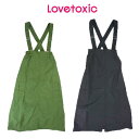 (20%OFF)ラブトキシック(LOVETOXIC)サスペンダーつきカーゴロングスカート-1122【150cm|160cm】【宅配便】