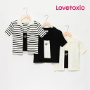 (2023AW)ラブトキシック(LOVETOXIC)【LTXC】ZIPカーディガンインナーSET-3207【140cm|150cm|160cm】【宅配便】