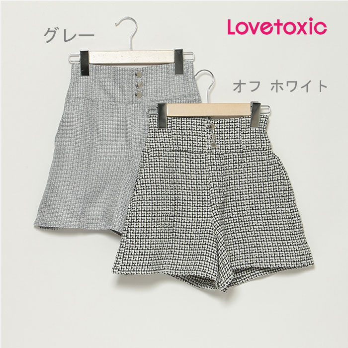 (10％OFF)(2023AW)ラブトキシック（LOVETOXIC）ハイウエストツイード前釦ショートパンツ-3119