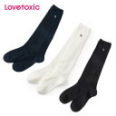 ラブトキシック(LOVETOXIC)【卒服】【セレモニー】ワンポイント刺しゅうリブハイソックス-3632 (ジュニア用)【メール便OK】