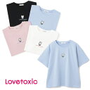 (SALE)(2025SS)ラブトキシック(LOVETOXIC)フロントキャラ刺しゅうTシャツ-2204【140cm|150cm|160cm】【メール便OK】