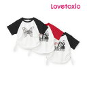 (SALE)(2025SS)ラブトキシック(LOVETOXIC)【LTXC】速乾アソートラグランTシャツ-3205【140cm|150cm|160cm】【メール便OK】