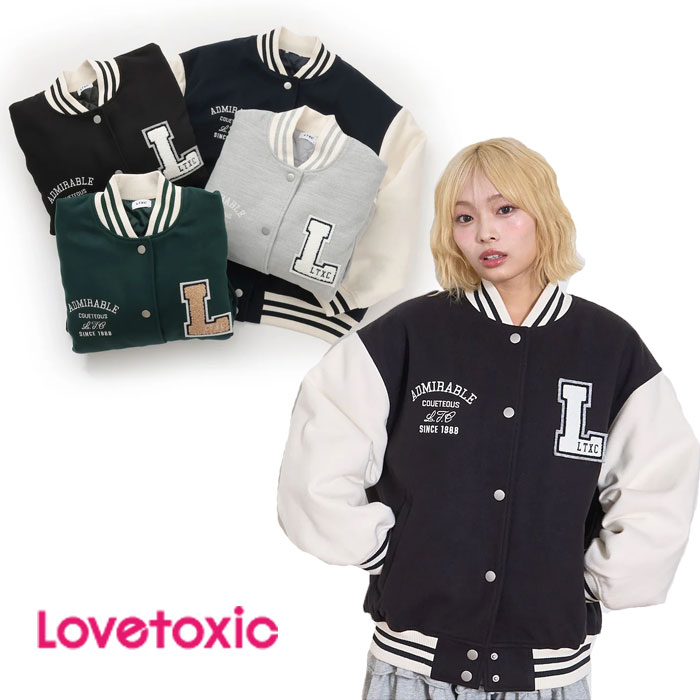 (10%OFF)(2025AW)ラブトキシック（LOVETOXIC）裏キルトスタジャン-3302【150cm-160cm】【宅配便】のサムネイル