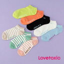(2021SS)ラブトキシック(LOVETOXIC)カラーパレットスニーカーインソックス-1597(F22-25cm)【メール便OK】