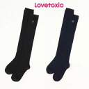 ラブトキシック(LOVETOXIC)【卒服】ワンポイントニーハイソックス-3617 (ジュニア用)【メール便OK】