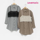 (2024AW)ラブトキシック(LOVETOXIC)ビスチェ付グレンチェックシャツワンピース-3321 【150cm|160cm】【宅配便】