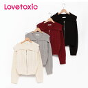 (SALE)(2024AW)ラブトキシック(LOVETOXIC)【洗える】ケーブルニットZIPカーデ-3213【140cm|150cm|160cm】【宅配便】