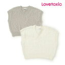 (2024AW)ラブトキシック(LOVETOXIC)フェザーニットベスト-4239 【150cm|160cm】【宅配便】