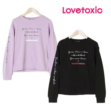 (SALE20%OFF)ラブトキシック(LOVETOXIC)裏毛 筆記体ロゴトレーナー-3275【140cm|150cm|160cm】【宅配便】