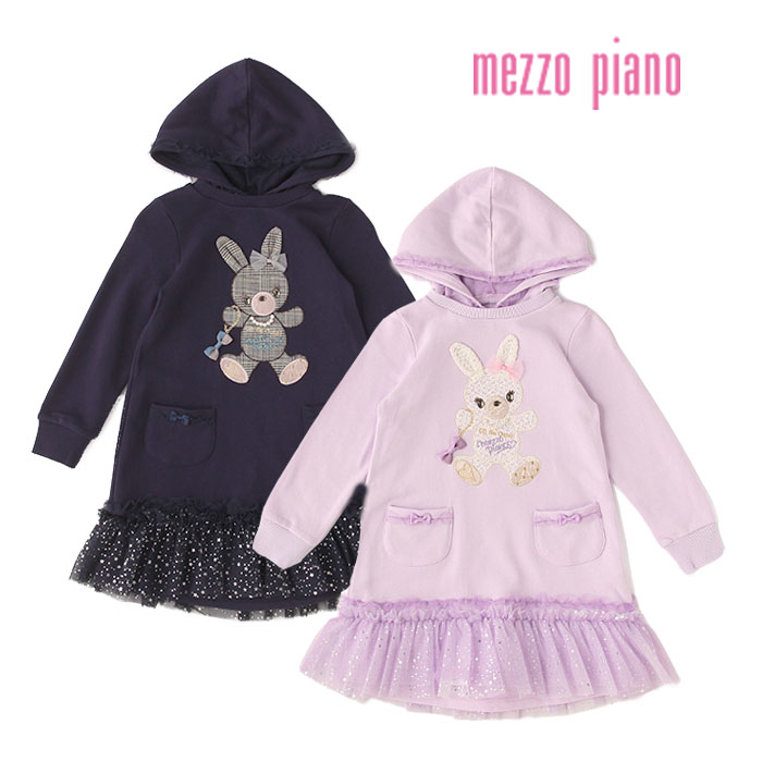 (SALE 20％OFF)【秋】mezzo piano（メゾピアノ）裏毛 フード着脱ウサギロングパーカーワンピース-3307【110cm｜120cm｜130cm｜140cm】【宅配便】