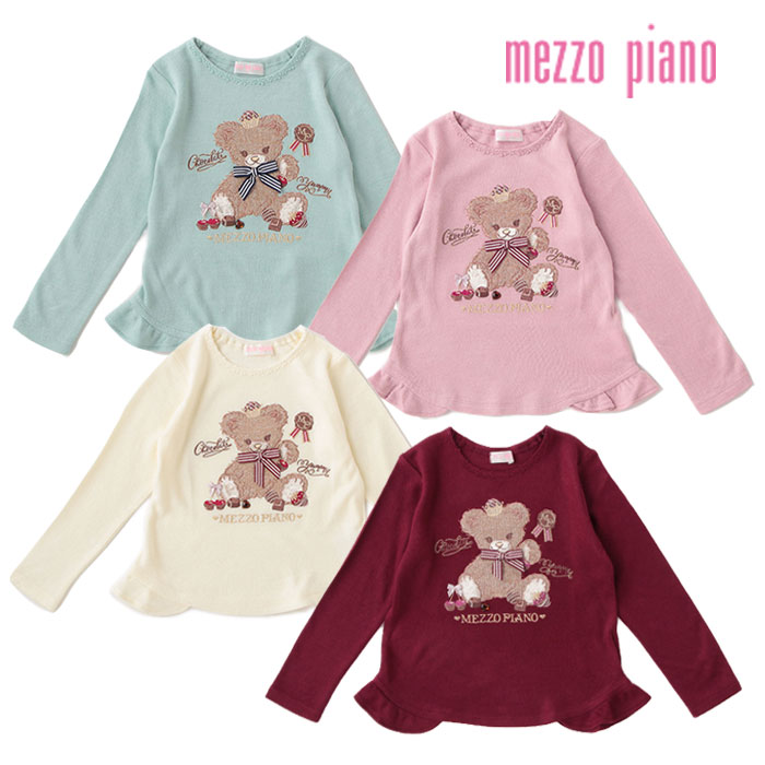 【秋】mezzo piano（メゾピアノ）クマチョコ長袖Tシャツ-3214【110cm｜120cm｜130cm｜140cm】【メール便OK】