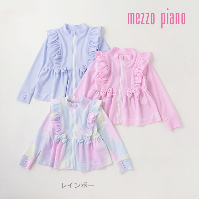 (30％OFF)(23ss)mezzo piano （メゾピアノ）グラデーション柄・無地　肩フリルラッシュガード-2605