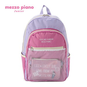 【送料・代引手数料無料】mezzopianojunior(メゾピアノジュニア)マルチカラーリュック(ポーチ付き)-1418【FREE】【宅配便】