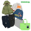 【販売中】クレードスコープ(kladskap)【2025福袋】BOYSセット(11000円税込)6点セット【90cm-130cm】【期間限定 送料無料】ナルミヤ...