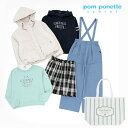 【販売中】ポンポネットジュニア(pom ponette junior)【2025福袋】(14300円税込)Aセット5点セット【140cm-165cm】【期間限定...
