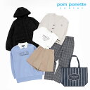 【販売中】ポンポネットジュニア(pom ponette junior)【2025福袋】(14300円税込)Bセット5点セット【140cm-165cm】【期間限定...