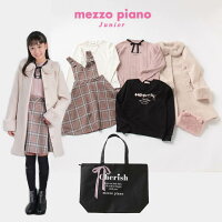 メゾピアノジュニア(mezzo piano junior)【2021福袋】（1万2千円税別） Aセット 6点セット【140cm〜165cm】