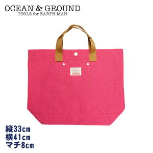 OCEAN&GROUND(オーシャンアンドグラウンド)レッスンバッググッデイ-5002【FREE】【宅配便】