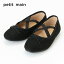 (10OFF)petit main ʥץƥޥ˥Х쥨塼-340714~18cmˡء