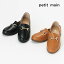 (10OFF)petit main ʥץƥޥ˥ӥåȥե-340817~19cmˡء